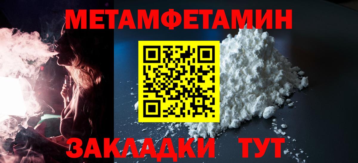 Углич  АМФ 97%  Amphetamine  Вход с VPN 