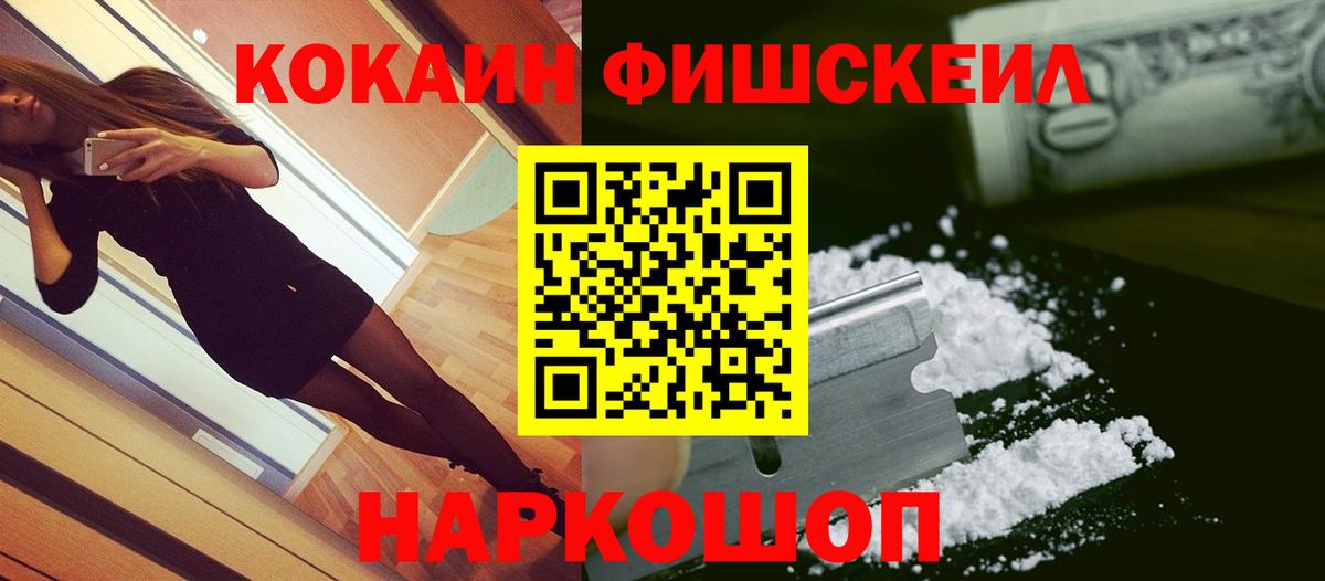 Cocaine VHQ Углич