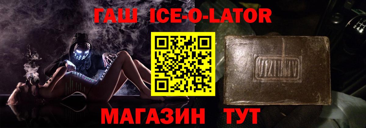 Гашиш Cannabis Углич