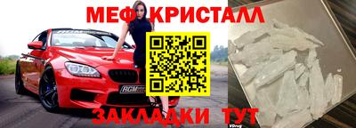 прущая мука Нягань
