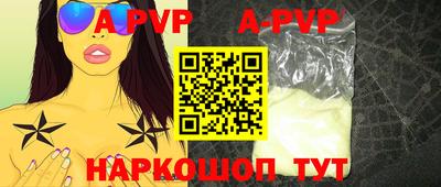 дживик Обь