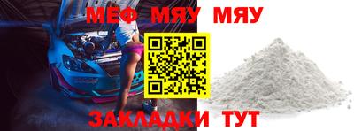 прущая мука Нягань