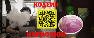 дживик Обь