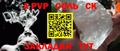 индика Обнинск