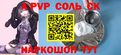 индика Обнинск