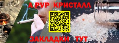 индика Обнинск