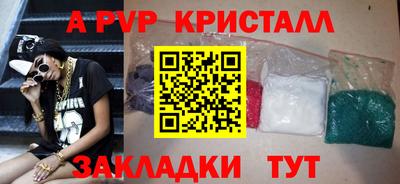 дживик Обь