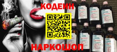 дживик Обь