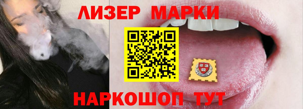 Углич  Лсд 25 экстази кислота  LSD-25 экстази  Вход с VPN  LSD-25 экстази ecstasy 