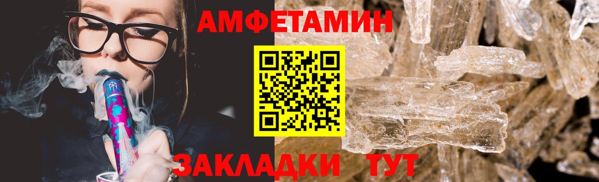 Первитин Methamphetamine  Вход с VPN  Углич 