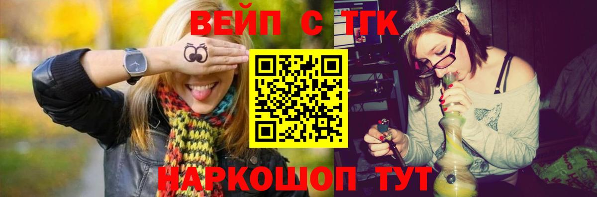 ТГК гашишное масло Углич