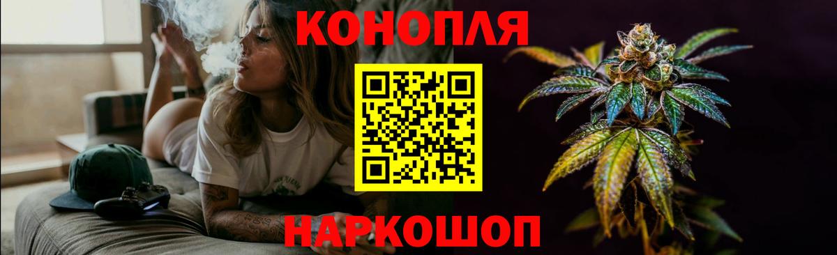 Марихуана Amnesia Углич